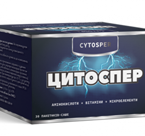 Цитоспер