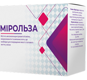 МІРОЛЬЗА
