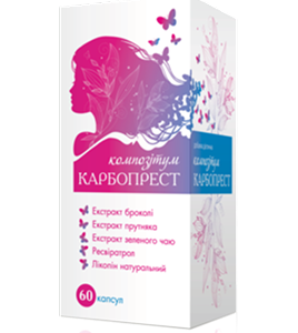Карбопрест