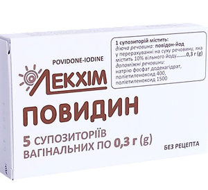 Повидин